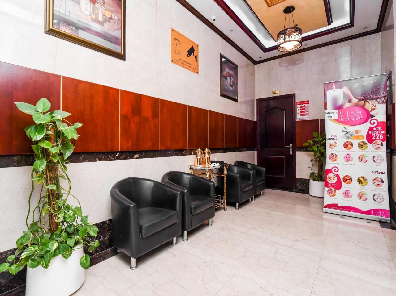Paradise Inn 1 Tabasum Group Αϊμάν Εξωτερικό φωτογραφία